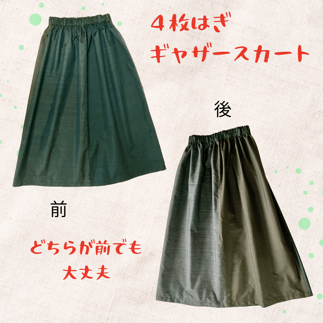 紬と大島より☆裾イレギュラー、スクエアサーキュラーの花びらスカート