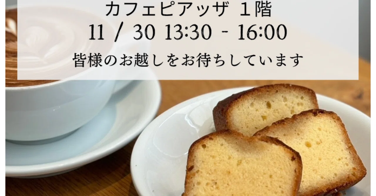 ラテカットワークレース①ありがとうございます∩^ω^∩ キットカット