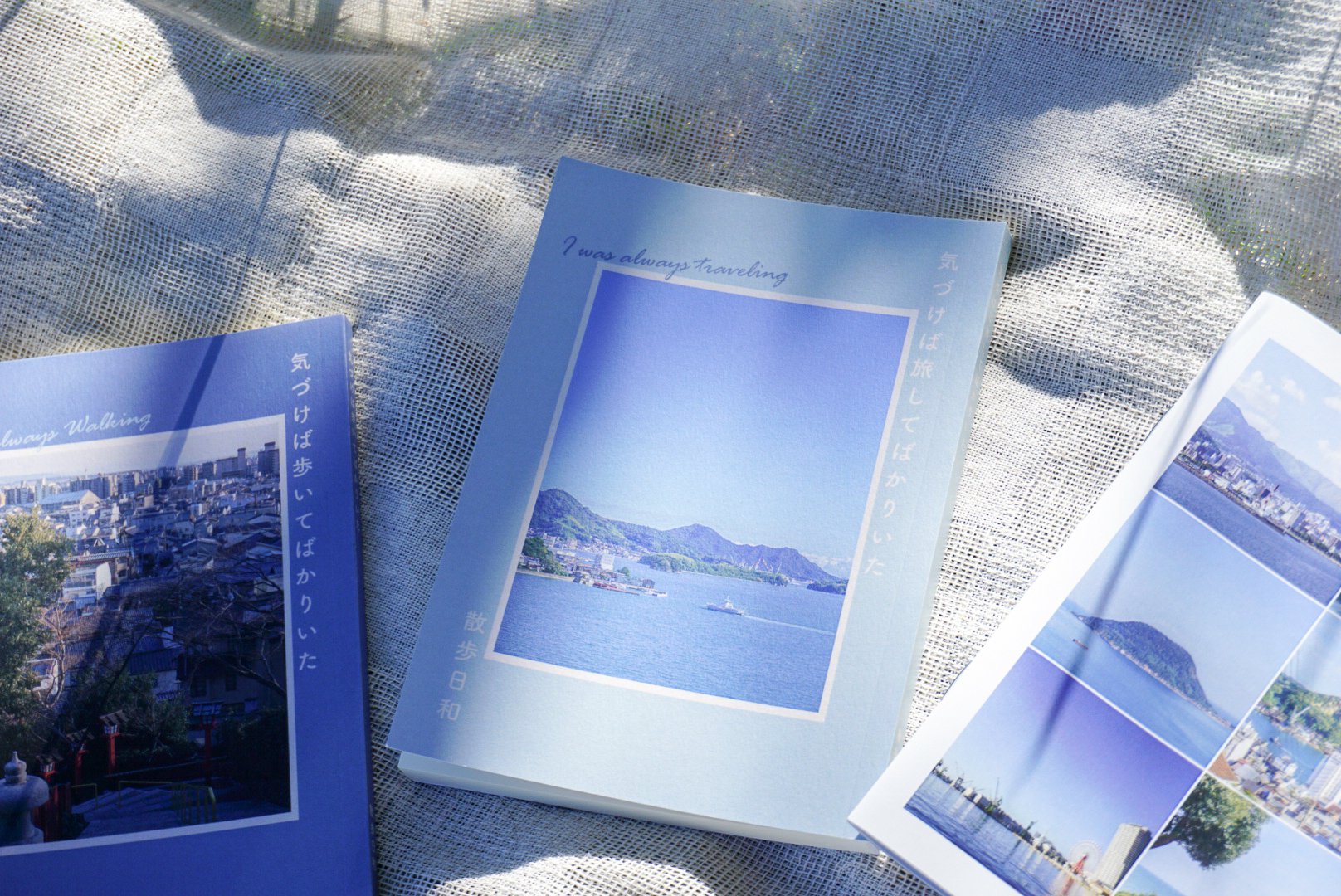 旅が日常だったあの頃を綴った、旅する日記本『気づけば旅してばかり