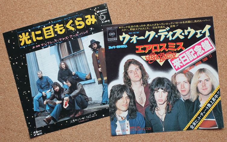 ドーナツ盤600円の頃～76年12月18日週｜TEIDEさん