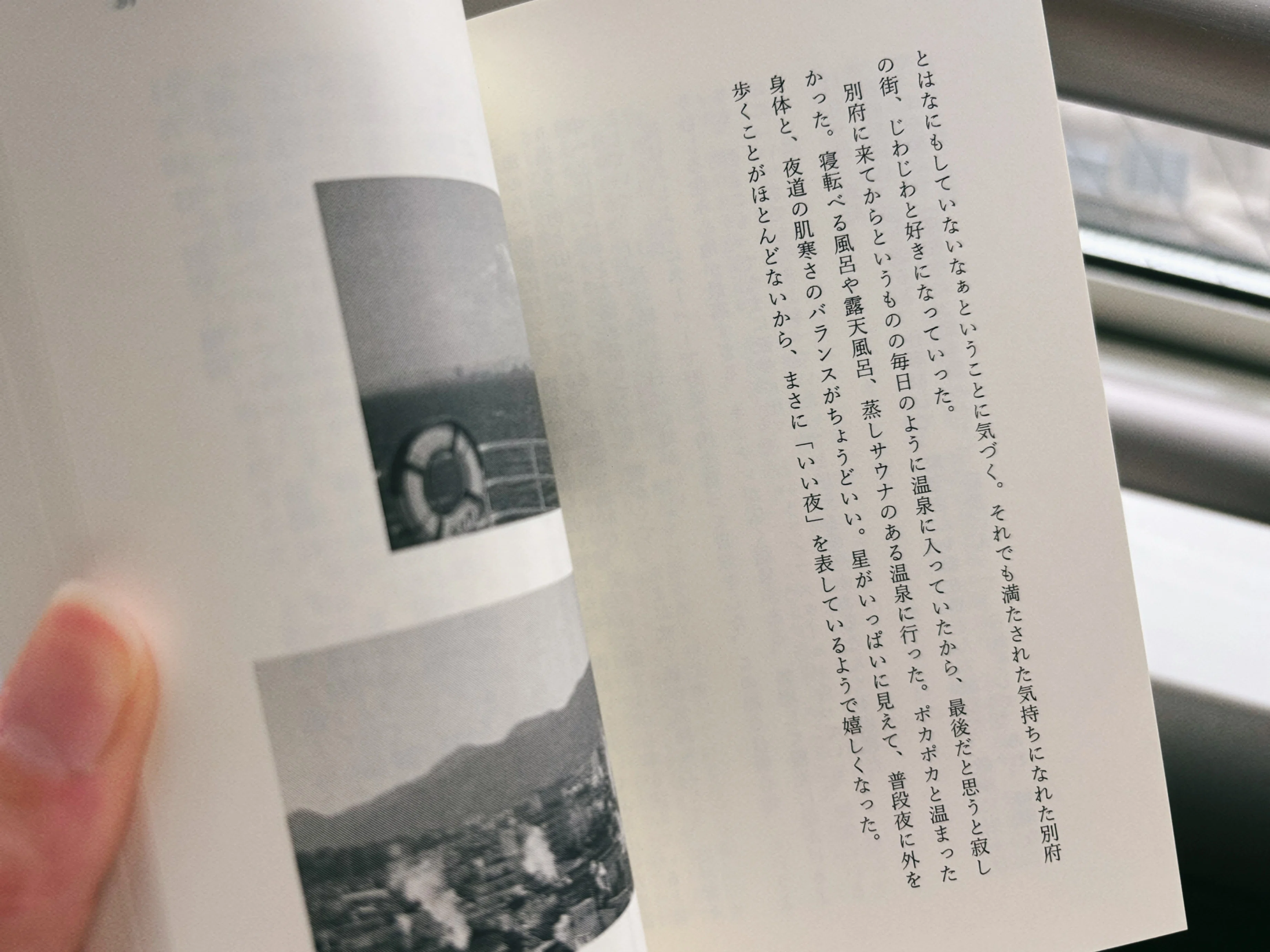 旅が日常だったあの頃を綴った、旅する日記本『気づけば旅してばかり