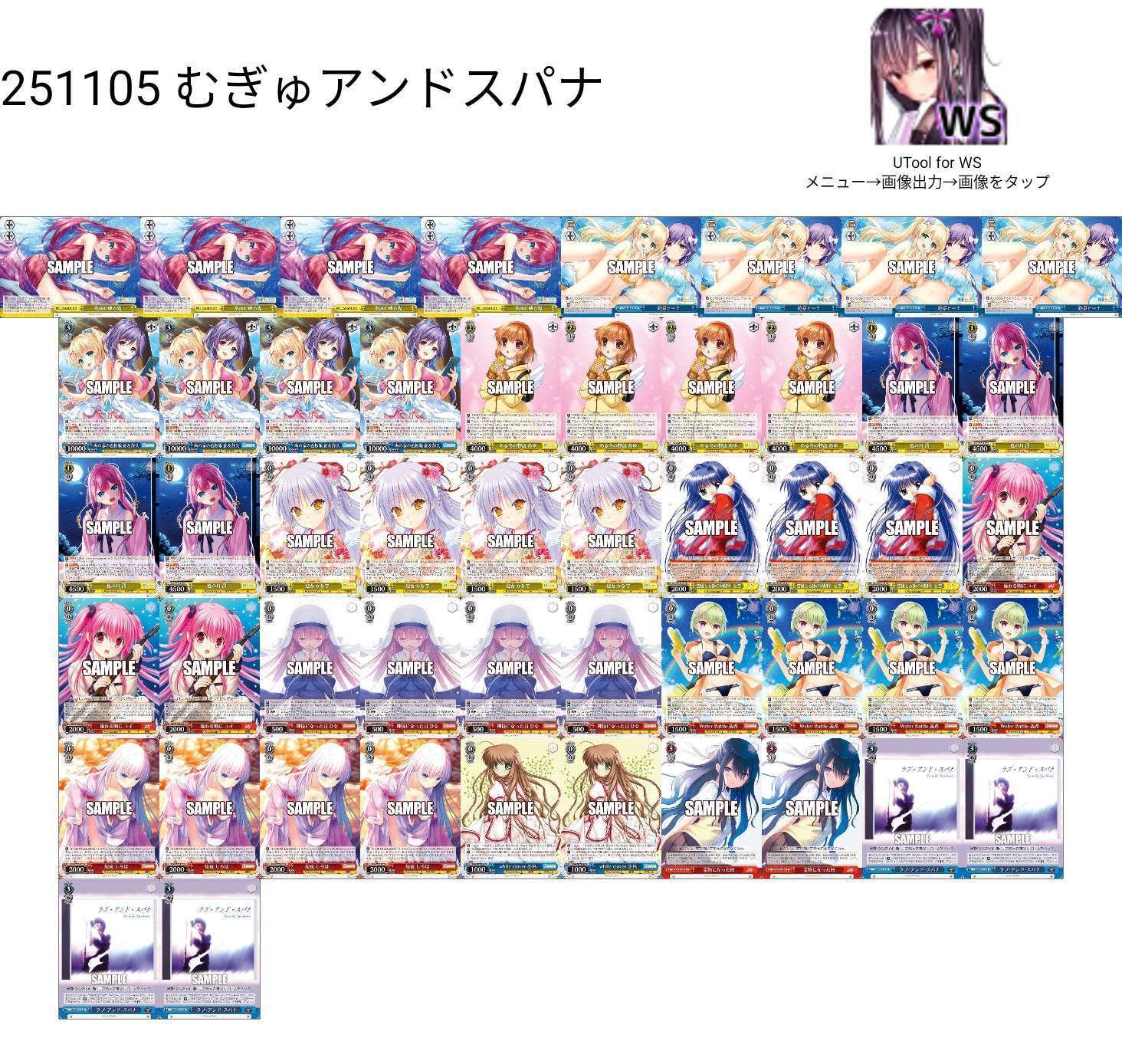 ヴァイス　8門Key デッキ 2023年3月対応】これを読めばわかる！8門Keyを徹底解説｜浅生なつめ