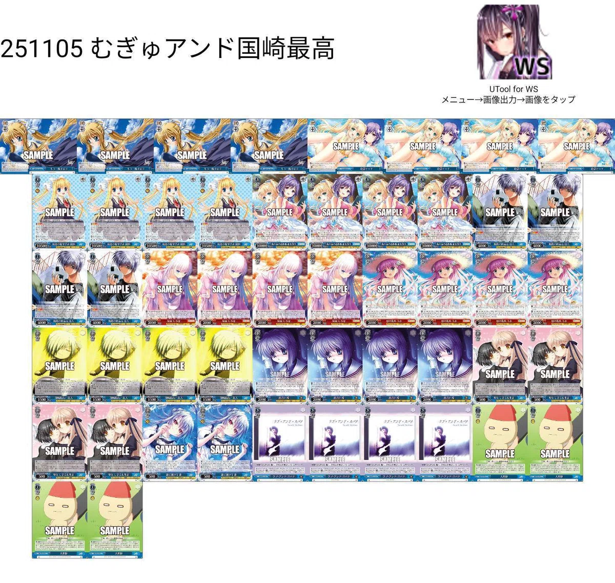 WS】打点の量で差をつけろ！8門KOF紹介【デッキ紹介】｜ルサンチ