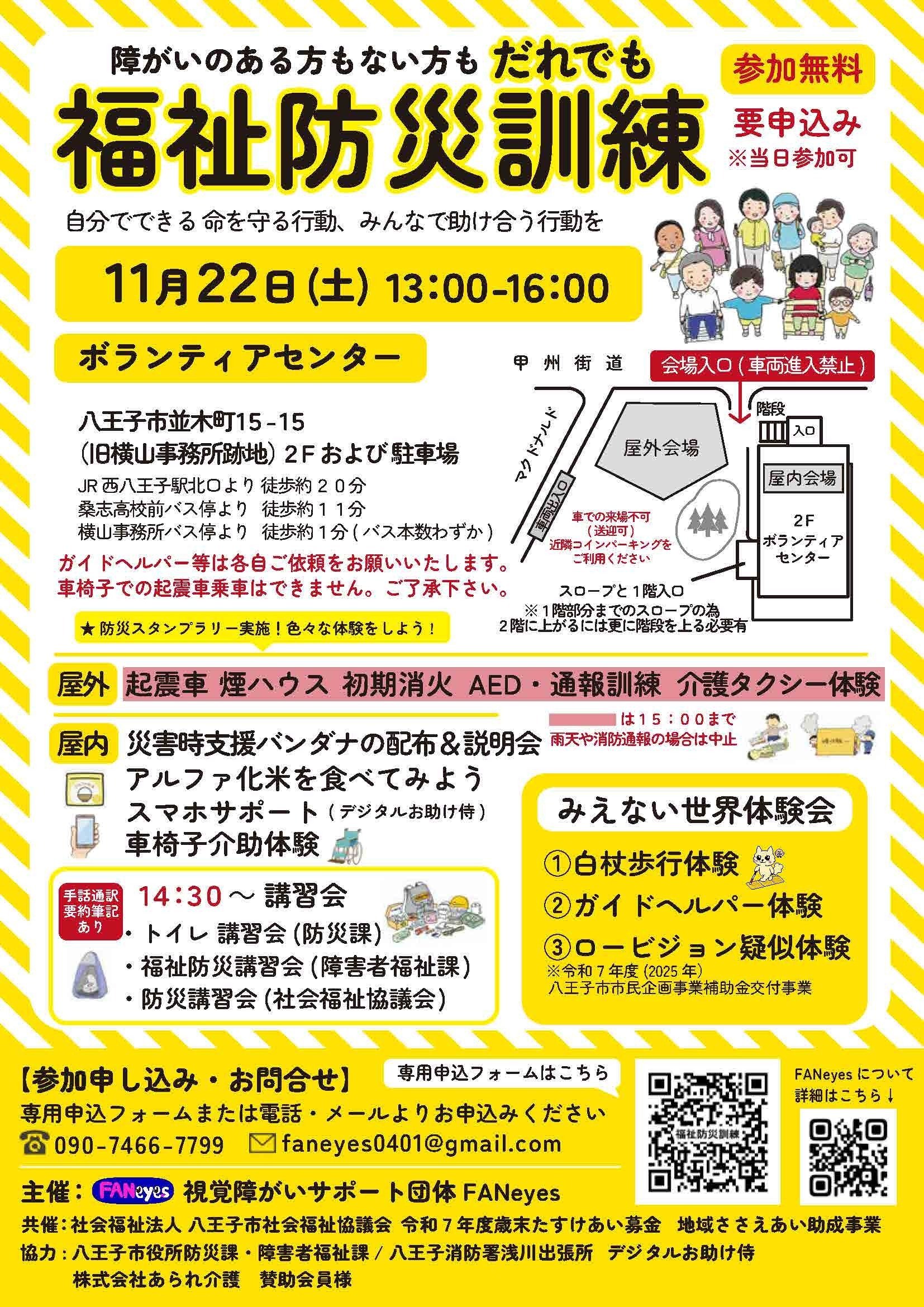 総合指令所パンフレット 総合指令所パンフレット フリーカード冊子 ｜ Z/X - Zillions of enemy