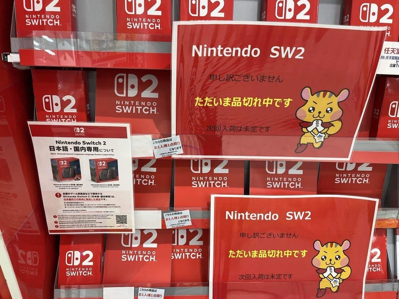 ?️ 日本で買う？韓国で買う？Switch 2と一時帰国｜まんまる育児
