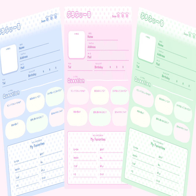 トレーニー プロフィール帳 トレーニー プロフィール帳 ラスピ BMSG trainee トレーニー