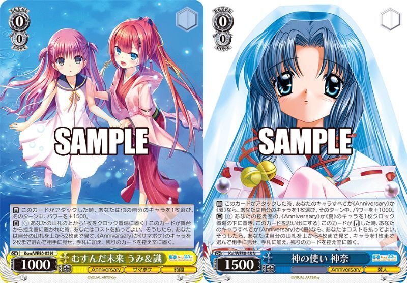 WS】ド派手コンボの枝key考察&デッキ紹介｜じろうの備忘録