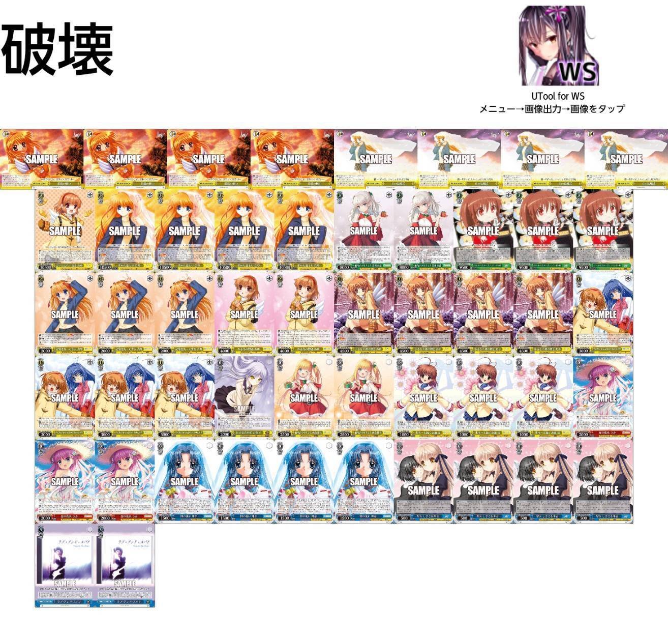 ヴァイスシュヴァルツ　Key 真琴スパナ　デッキ ヴァイスシュヴァルツ デッキ key 真琴 スパナ - メルカリ