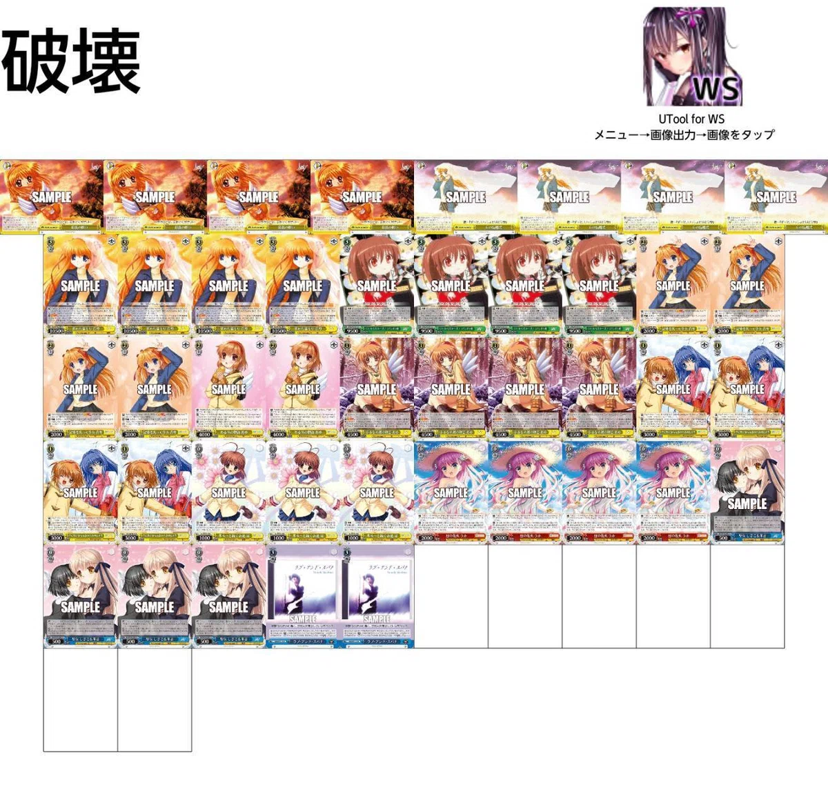 ヴァイスシュヴァルツ Key 真琴スパナ デッキ key anniversary 門枝 