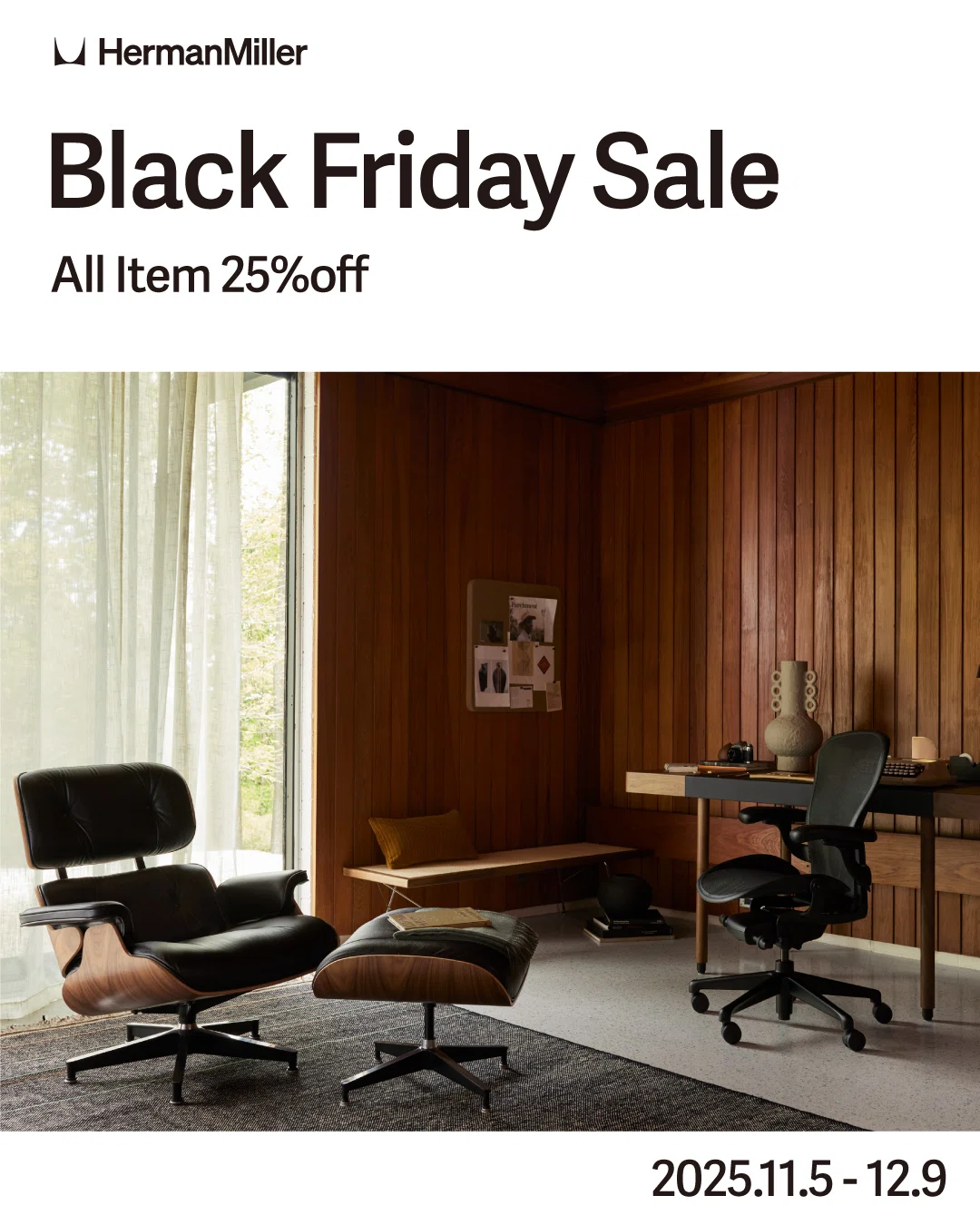 Herman Miller Black Friday