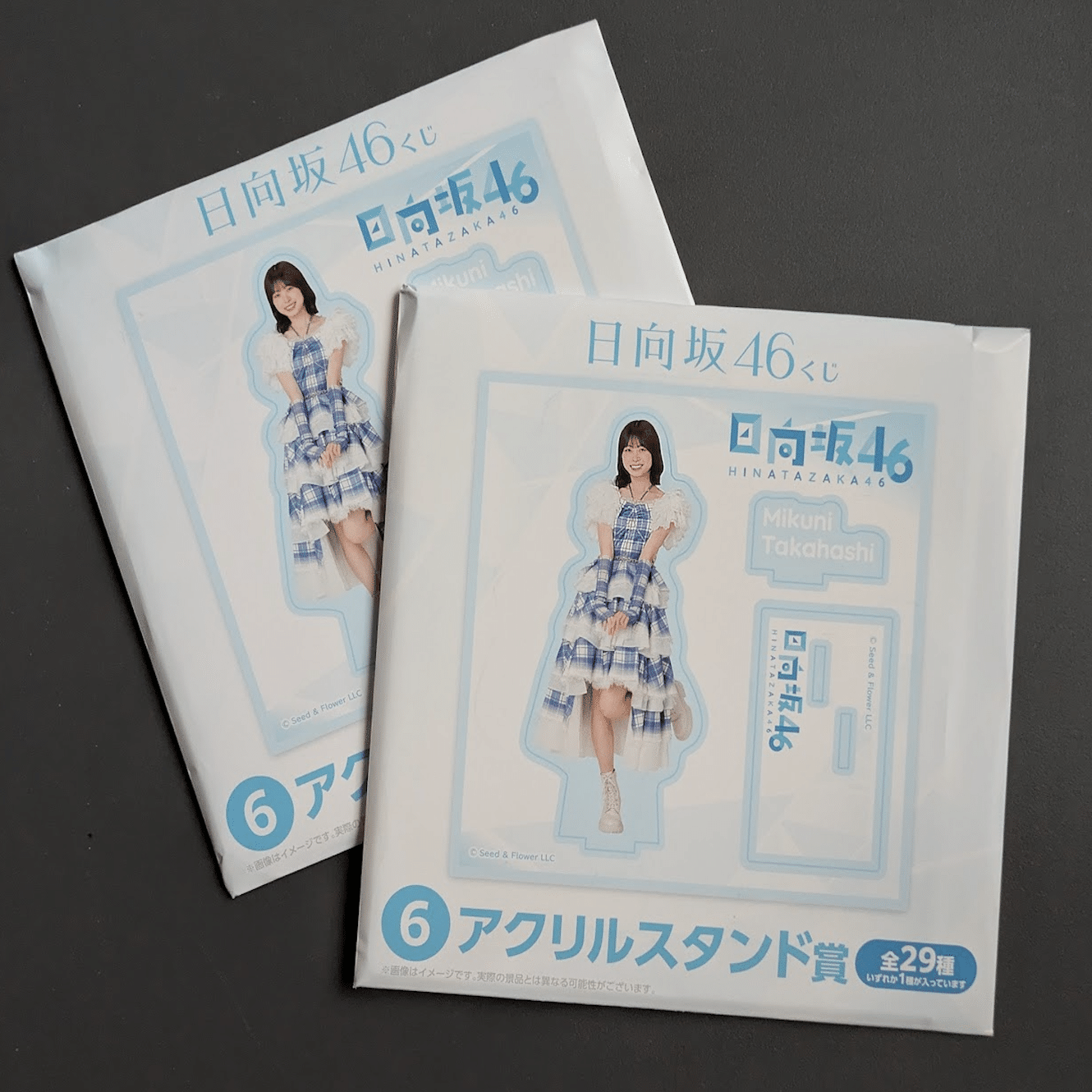 日向坂46くじ（の前にローソン探し）｜宮本太一（チーハン）