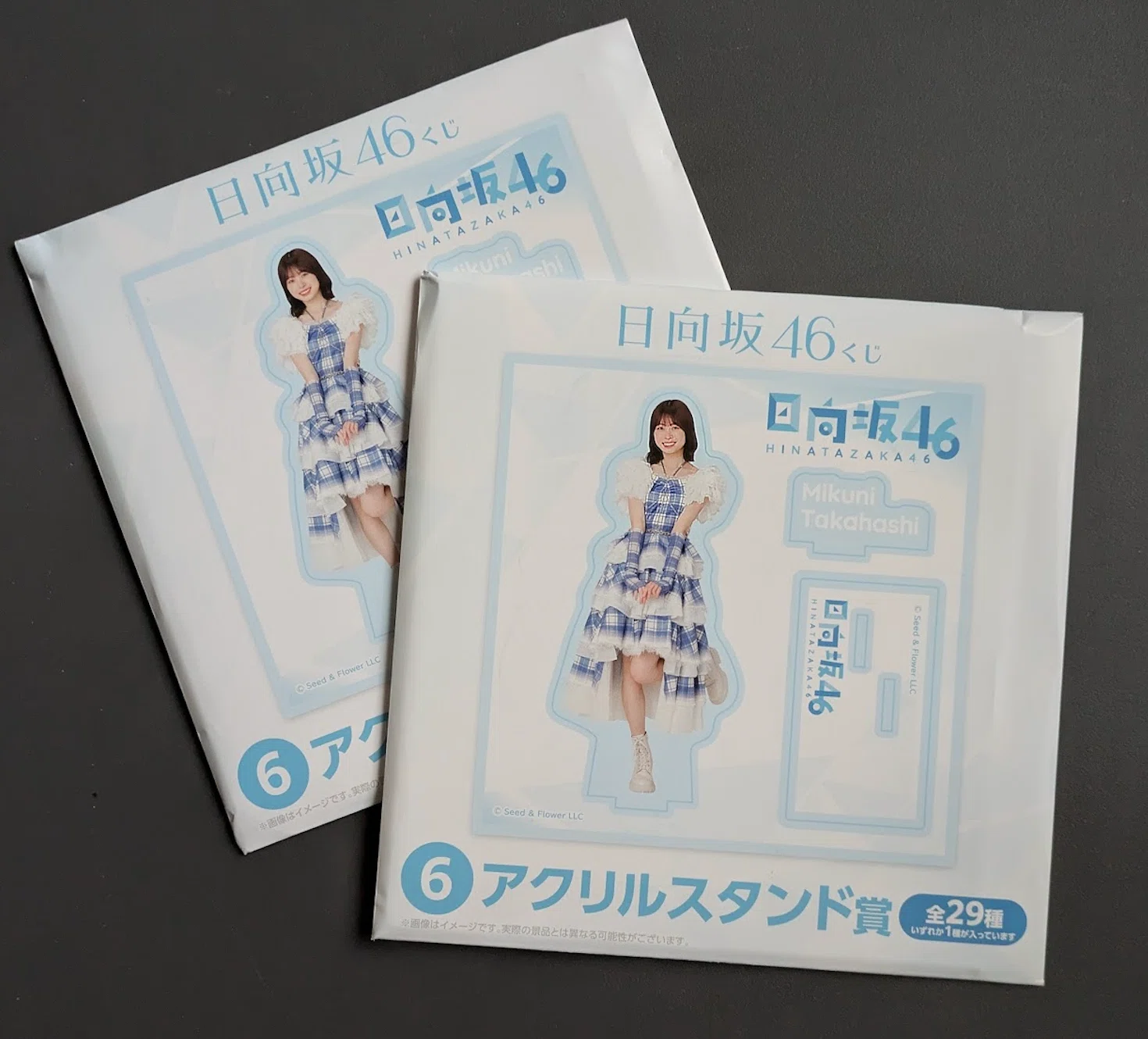日向坂46くじ(の前にローソン探し)|宮本太一(チーハン) 日向坂46くじ(の前にローソン探し)|宮本太一(チーハン)