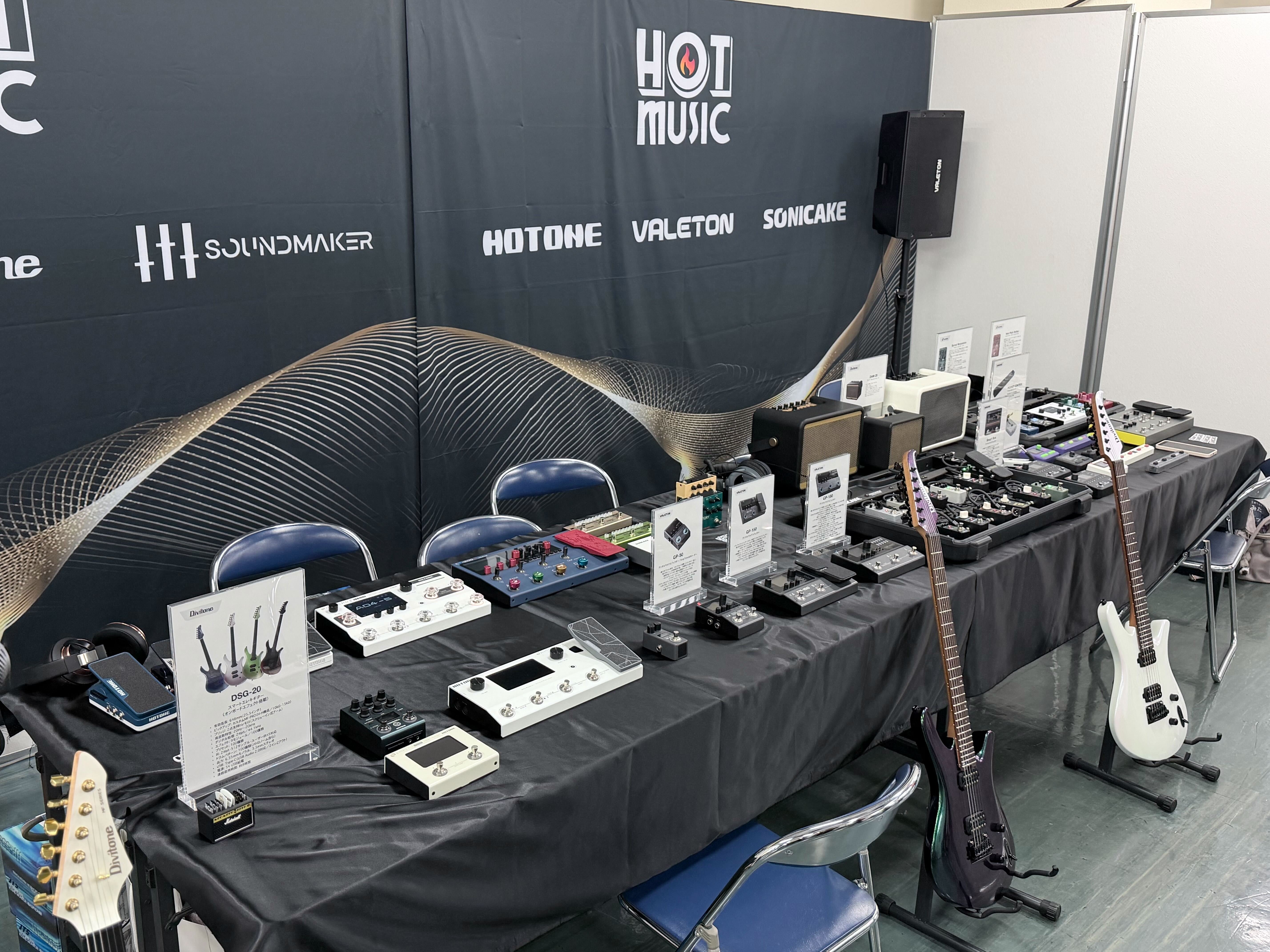 Hotone Japan 東京楽器博2025 出展レポ