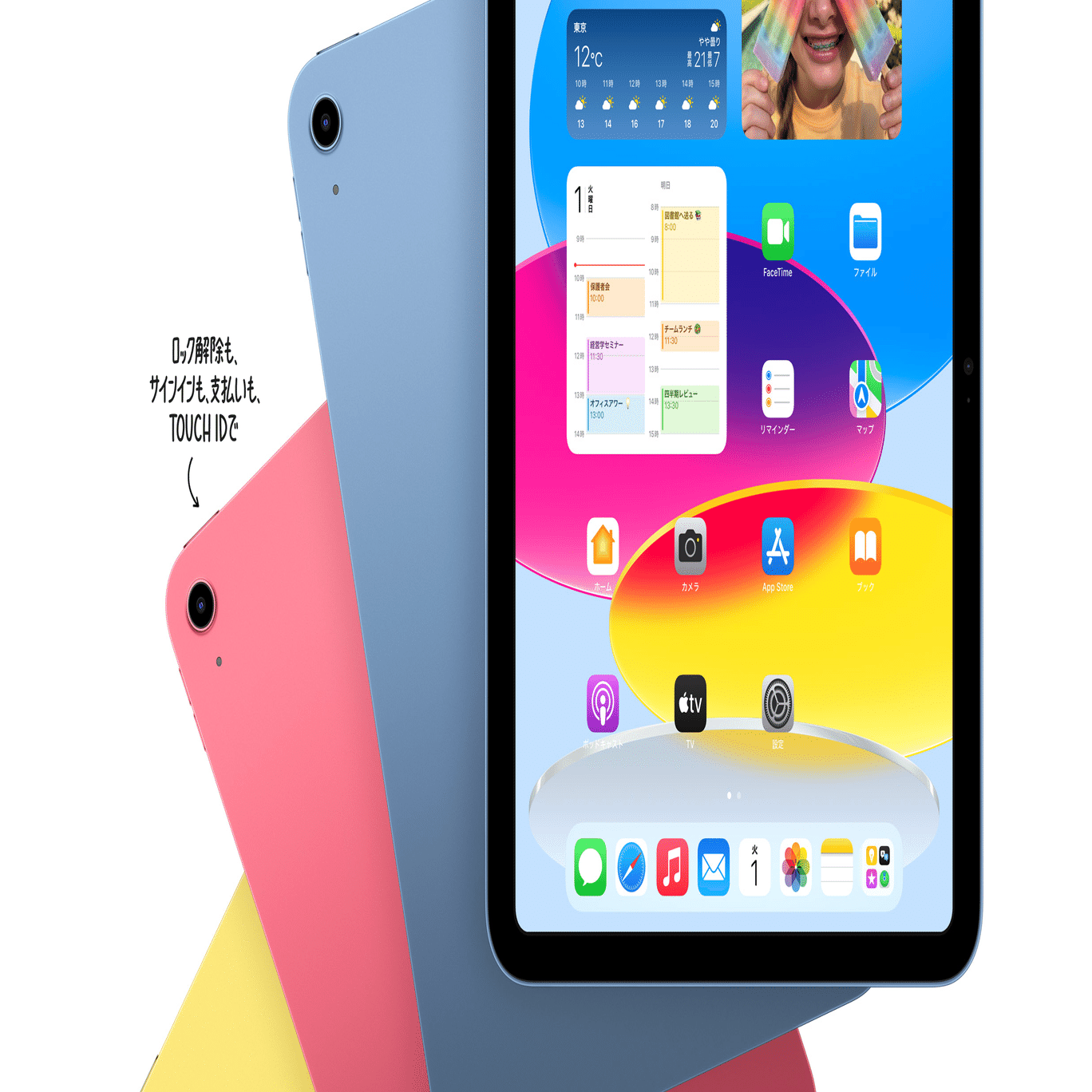 コスパ最強】A16搭載の新型iPad（第11世代）は“買い”か？実際に使って