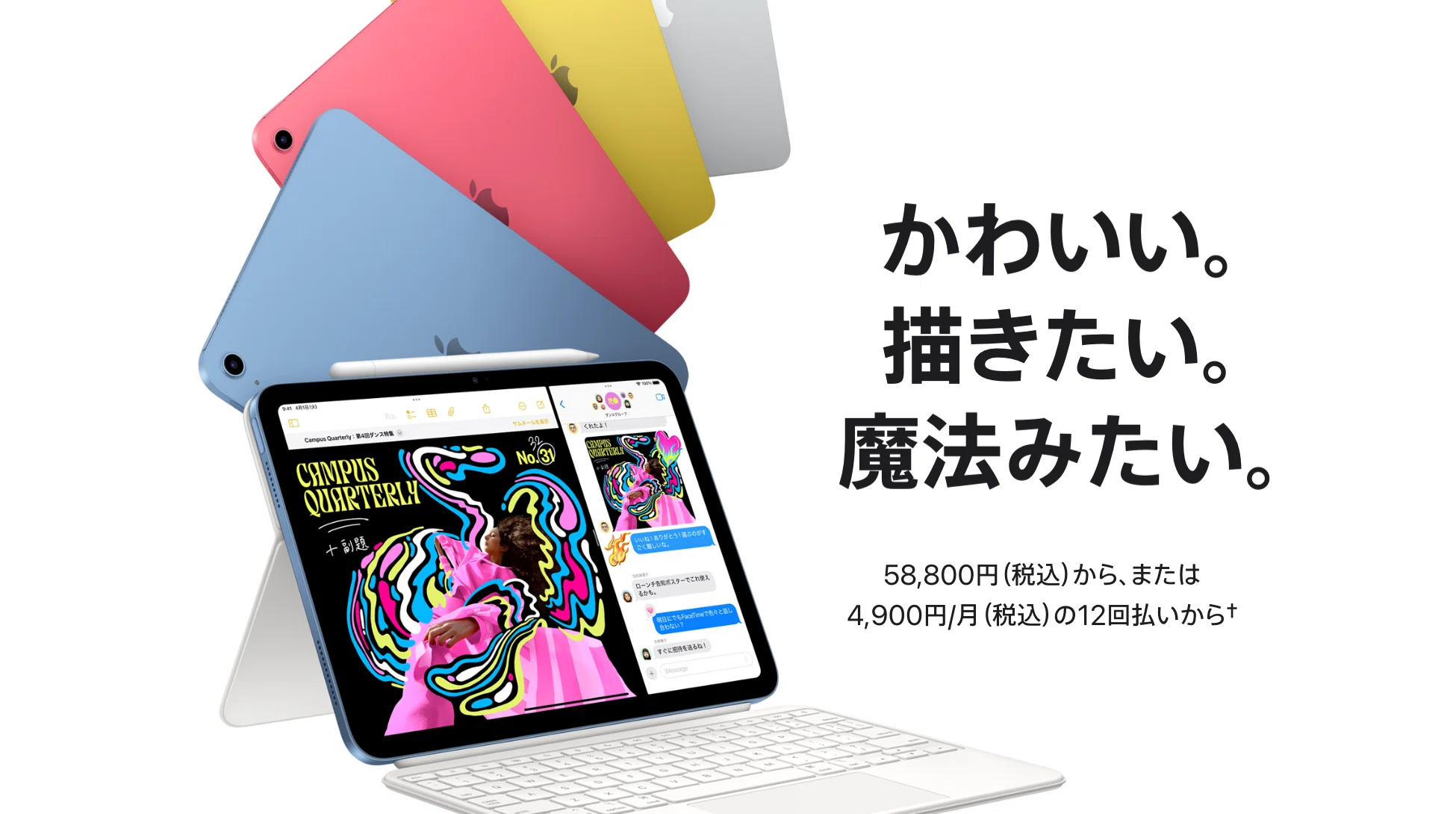 コスパ最強】A16搭載の新型iPad（第11世代）は“買い”か？実際に使って