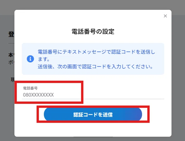 コメント