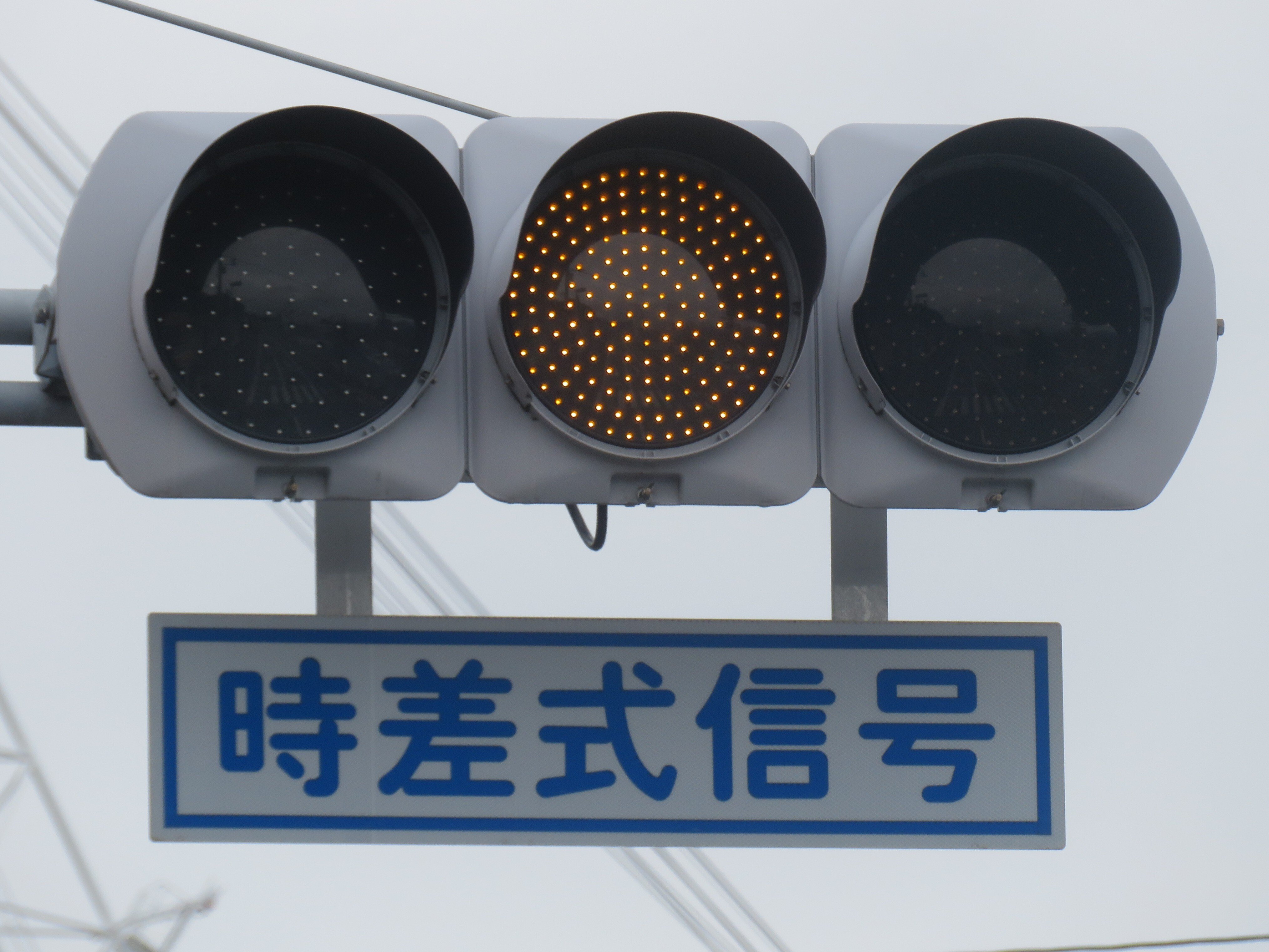 令和7(2025)年度工事予定【24316】水門西【山口県の信号機】｜るーと