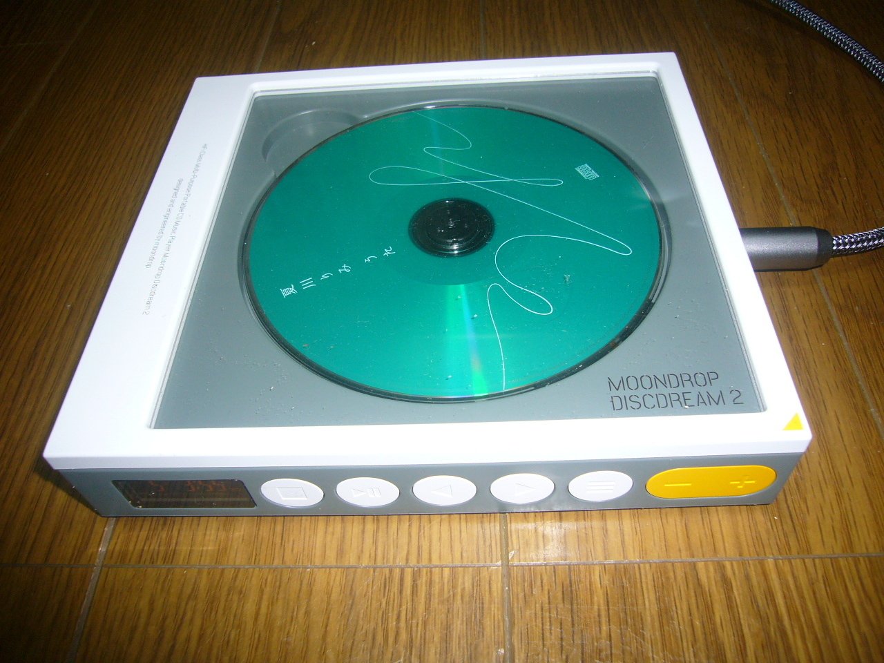 ポータブルCDプレーヤーで遊ぶ｜山崎雅弘