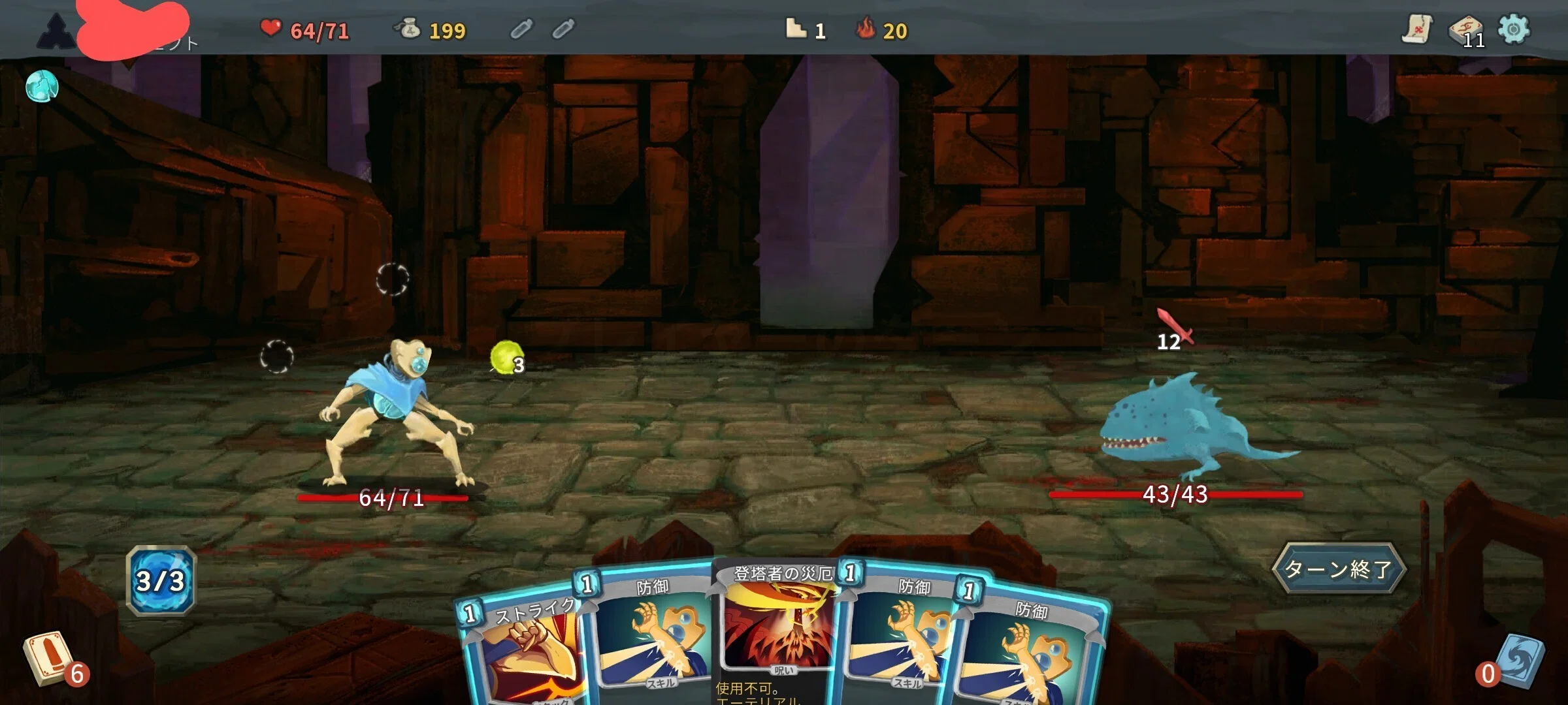 Break-even points for Defect's early-game play｜ゆーぎ