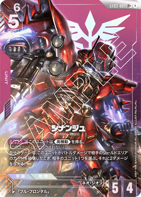 GCG］2弾環境 バーンデッキを考える｜スズタカ