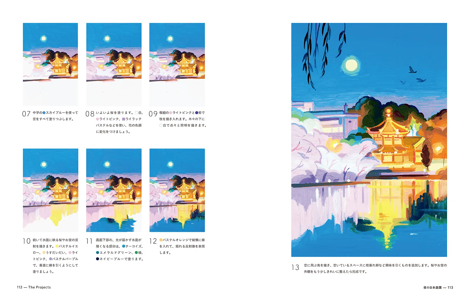 ポスカでイラストを描こう！三菱鉛筆さんの体験空間・o-i STUDIO訪問