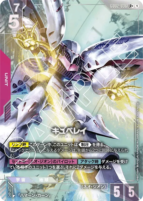 GCG］2弾環境 バーンデッキを考える｜スズタカ