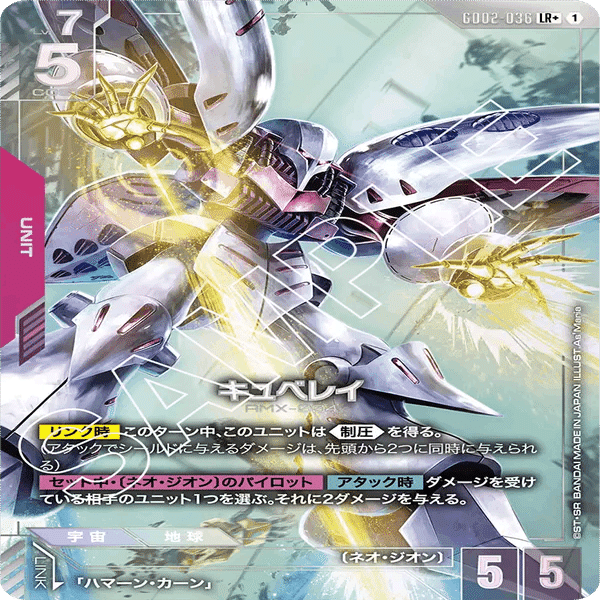 GCG］2弾環境 バーンデッキを考える｜スズタカ