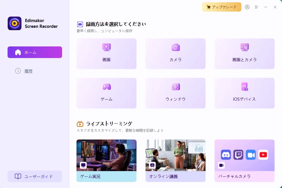 Easy for Beginners! How to Record Your Screen & Take Screenshot Videos ...