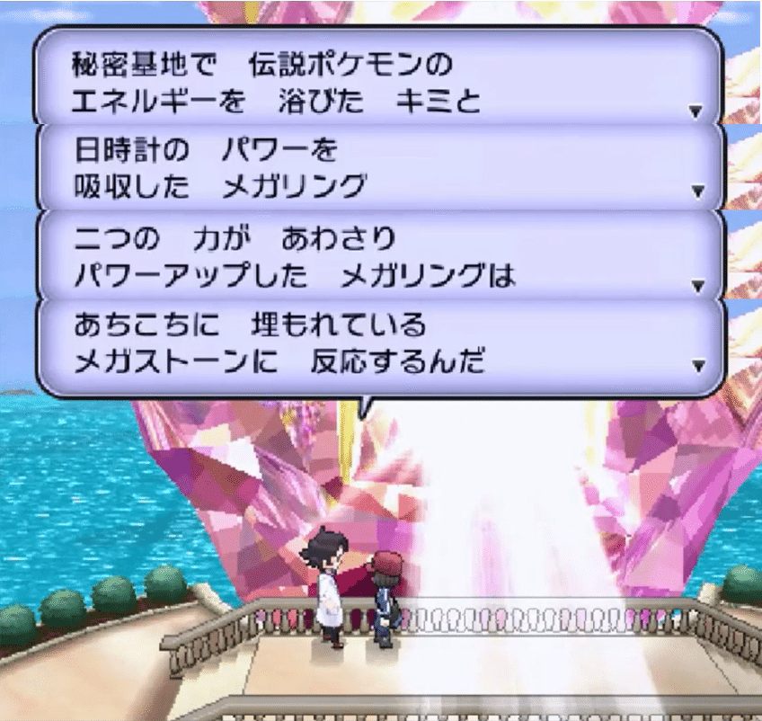 Pokémon LEGENDS Z-A】カロス地方周りの歴史と時系列の考察｜なは