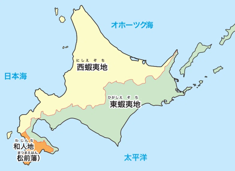 松前藩江差沖口番厳秘図 屏風 蝦夷地 時代物 資料 蝦夷地の歴史（2