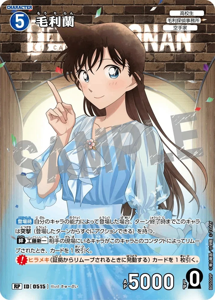 ver.6.75】青単(厄介な難事件)デッキ！プレイヤーのレベルを間違いなく