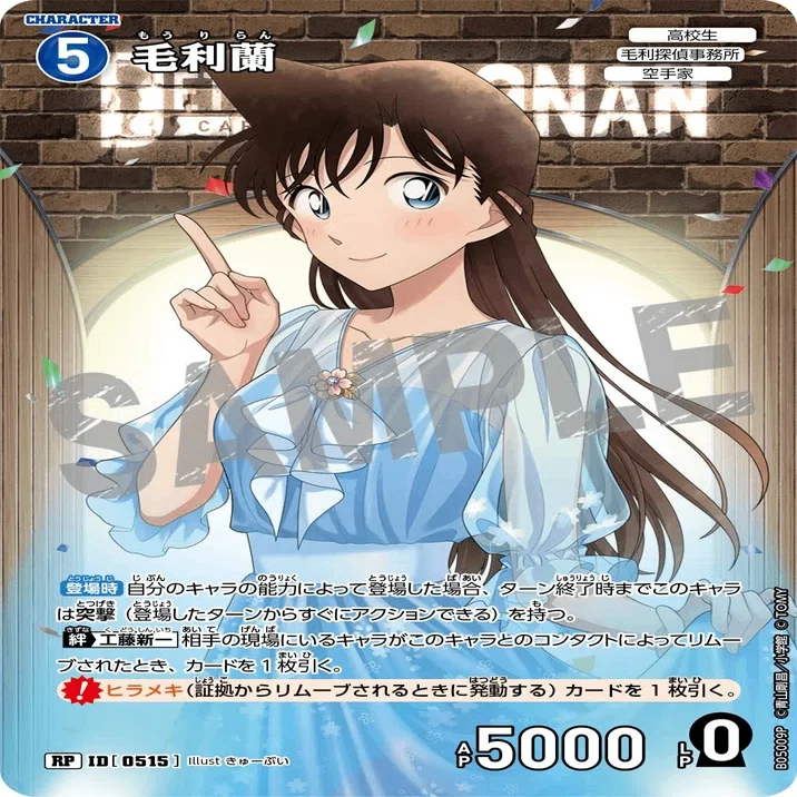ver.6.75】青単(厄介な難事件)デッキ！プレイヤーのレベルを間違いなく