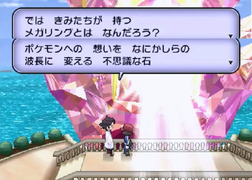 Pokémon LEGENDS Z-A】カロス地方周りの歴史と時系列の考察｜なは
