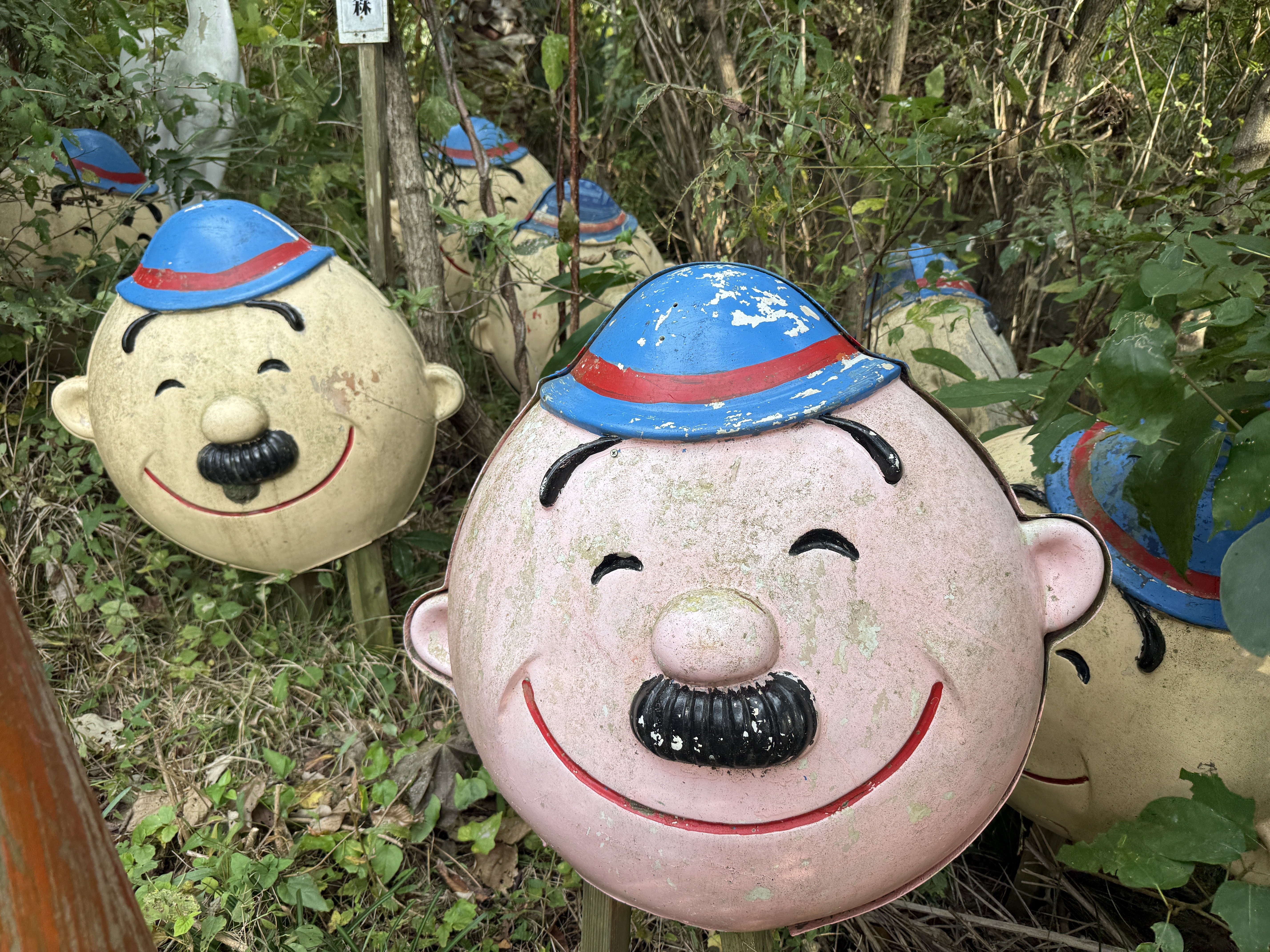 第二章：昭和のエロス ─ 国際秘宝館から、まぼろし博覧会へ｜Shazzan