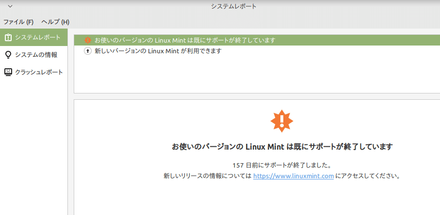 むむページ XCLスタビライザーオフセットブラケットセット ジムニー[JB23W]/AZオフ