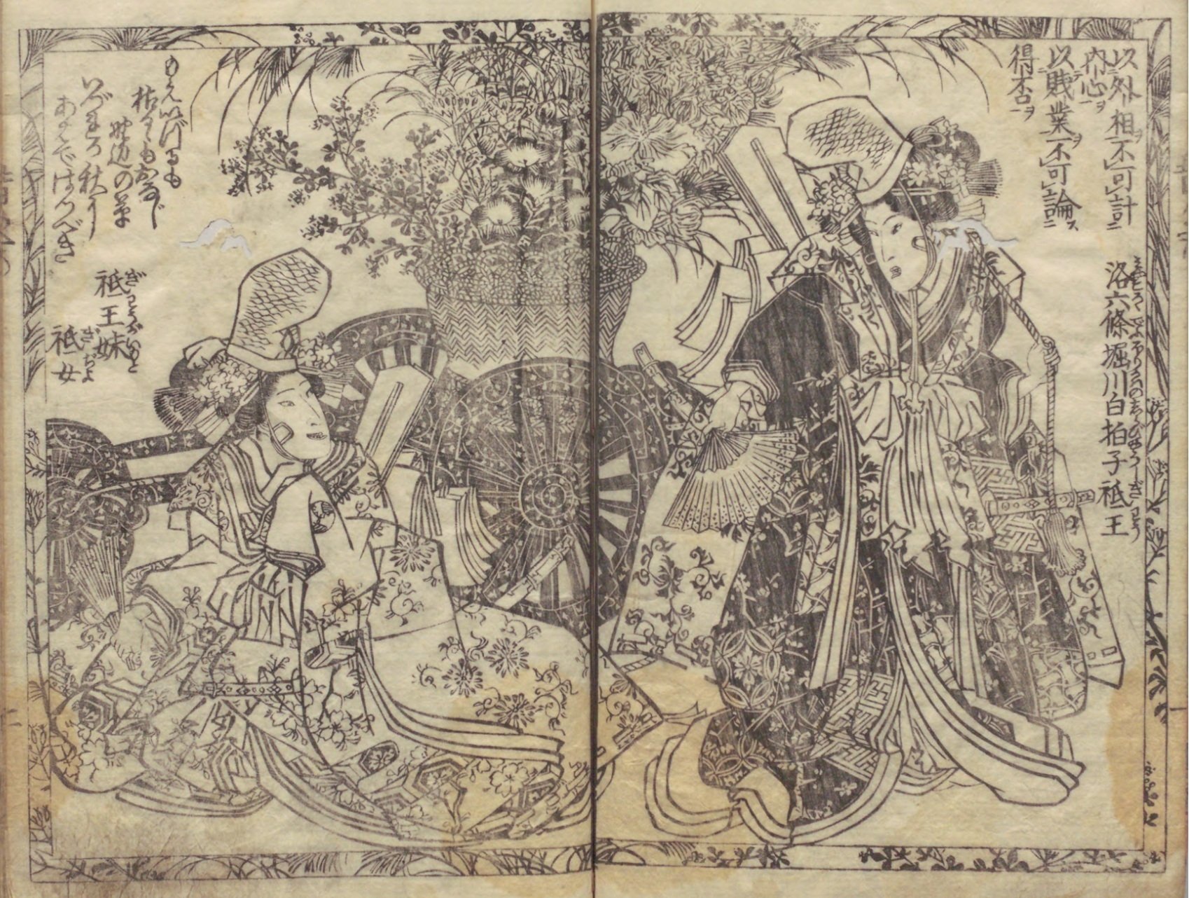 真作/河地湲仙/春静御前/平清盛/秋小督/那須与一/掛軸/名家伝来/AK-236