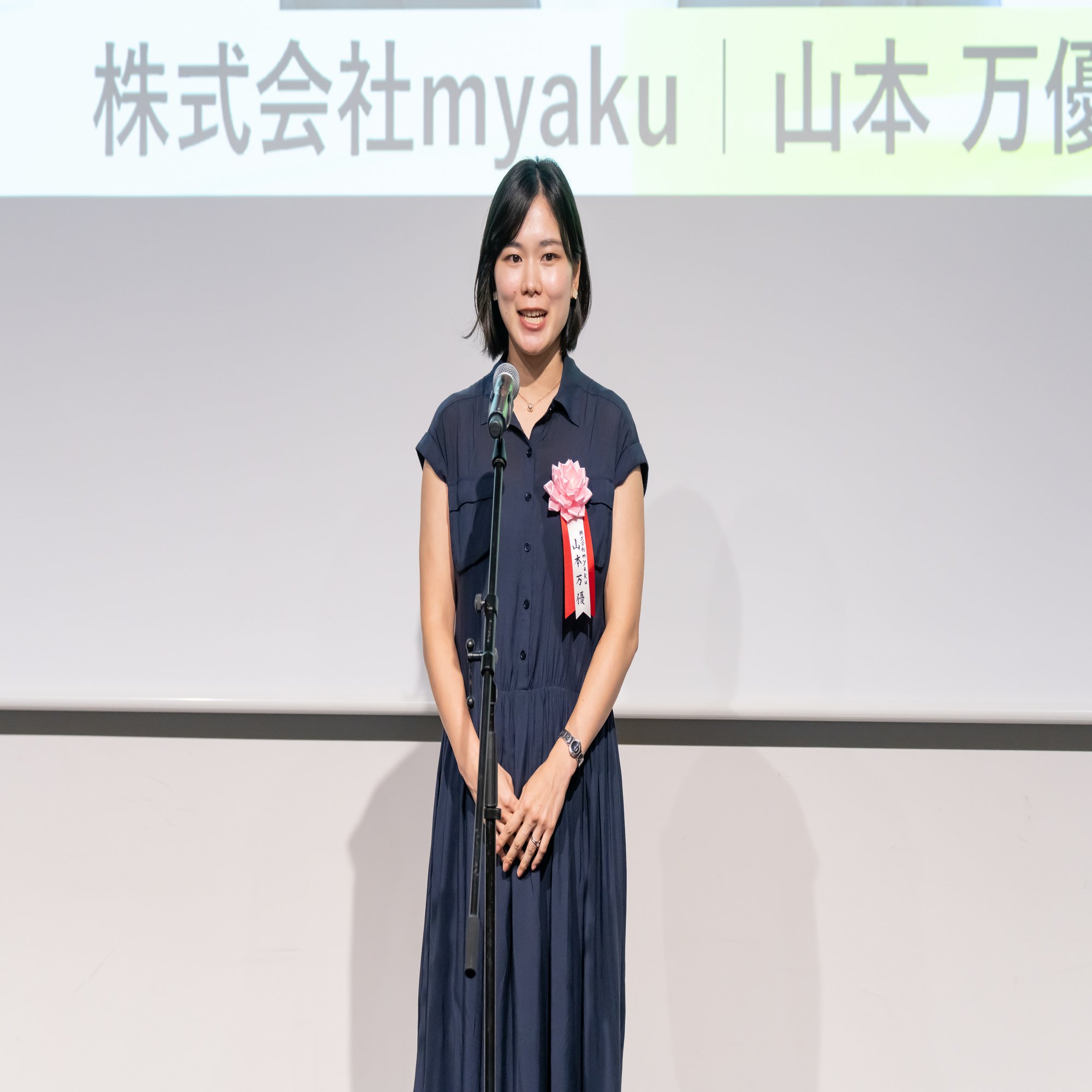 女性起業家アクセラAPTに参加してみたら、いつもと違う景色だった｜山本万優 / 元CA/元リク起業家（妊婦なう）