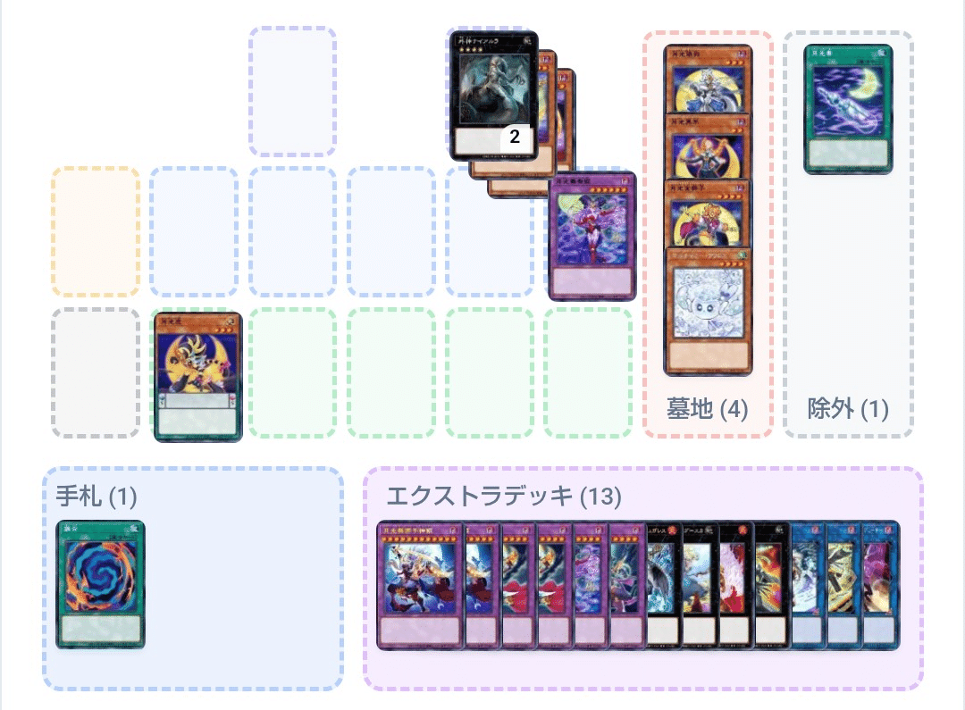 ムーンライトに敵はなかった！【月光】｜やまきゃ