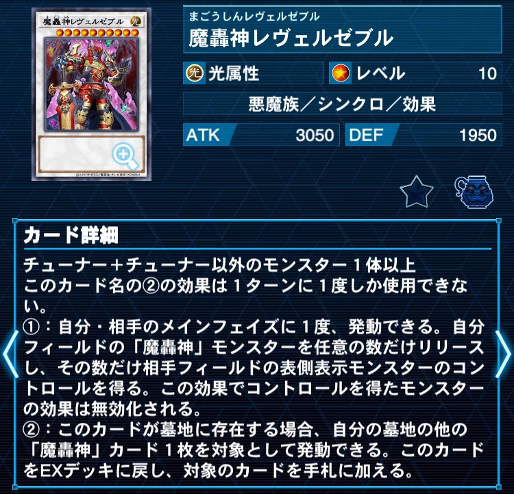 エルフェンノーツデッキの紹介・展開解説【遊戯王OCG】｜もつなべ