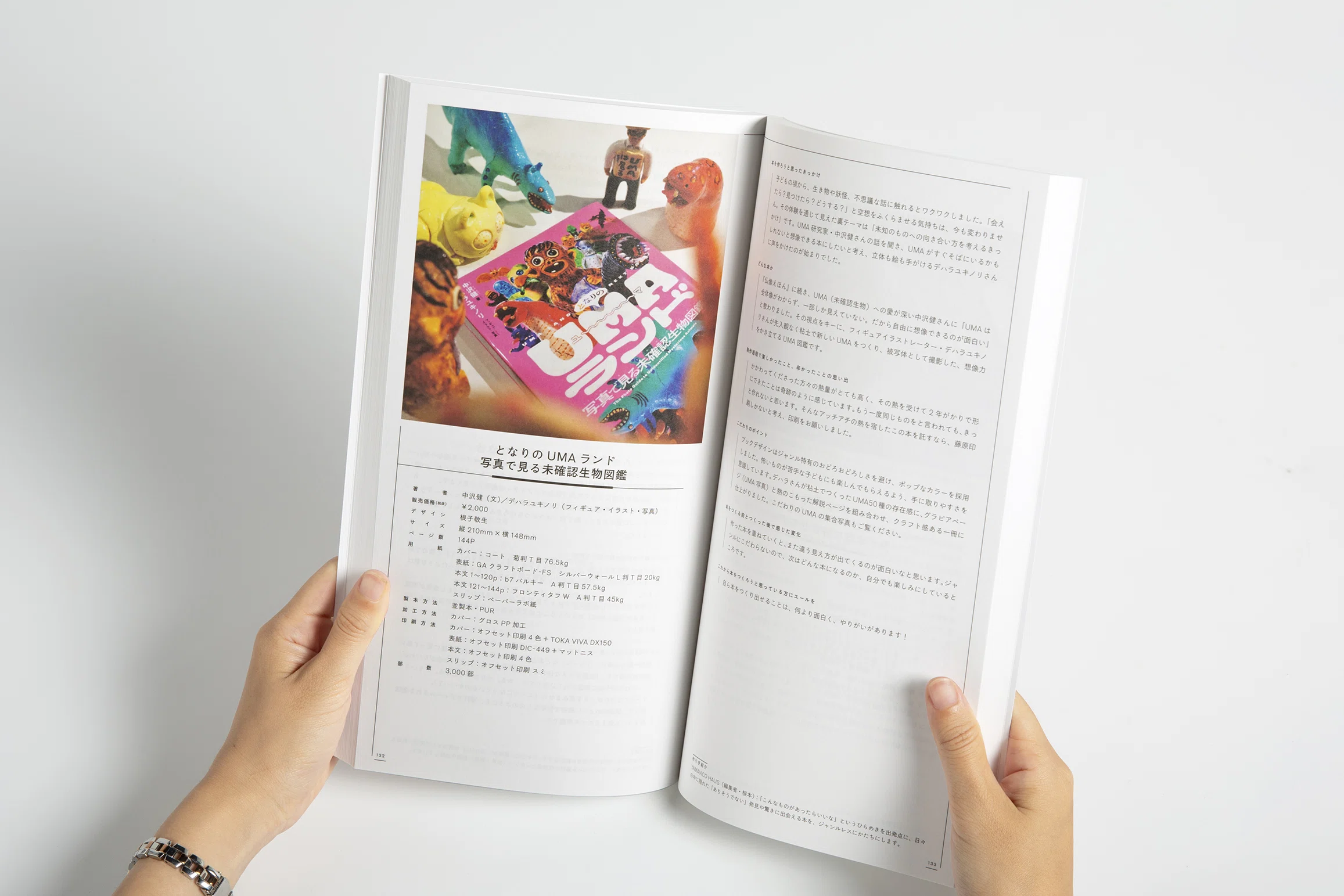 クラフトプレスアーカイブvol.0』完成🎊＆卸販売を開始します！｜藤原印刷