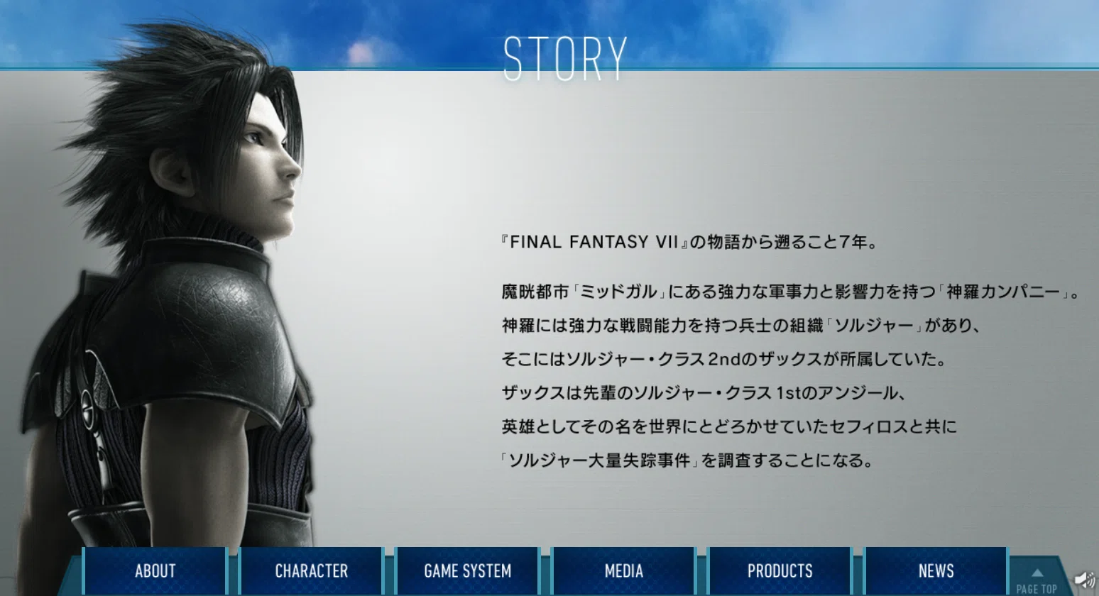 ザックス・フェア　エラー　ファイナルファンタジー Amazon.co.jp: スクウェア・エニックス マスターライン ファイナル
