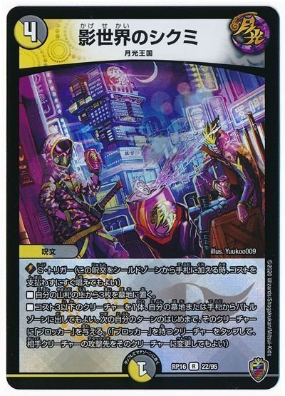 2日で🥇🥈】新型ドロマーゼーロ解説｜まぐろ