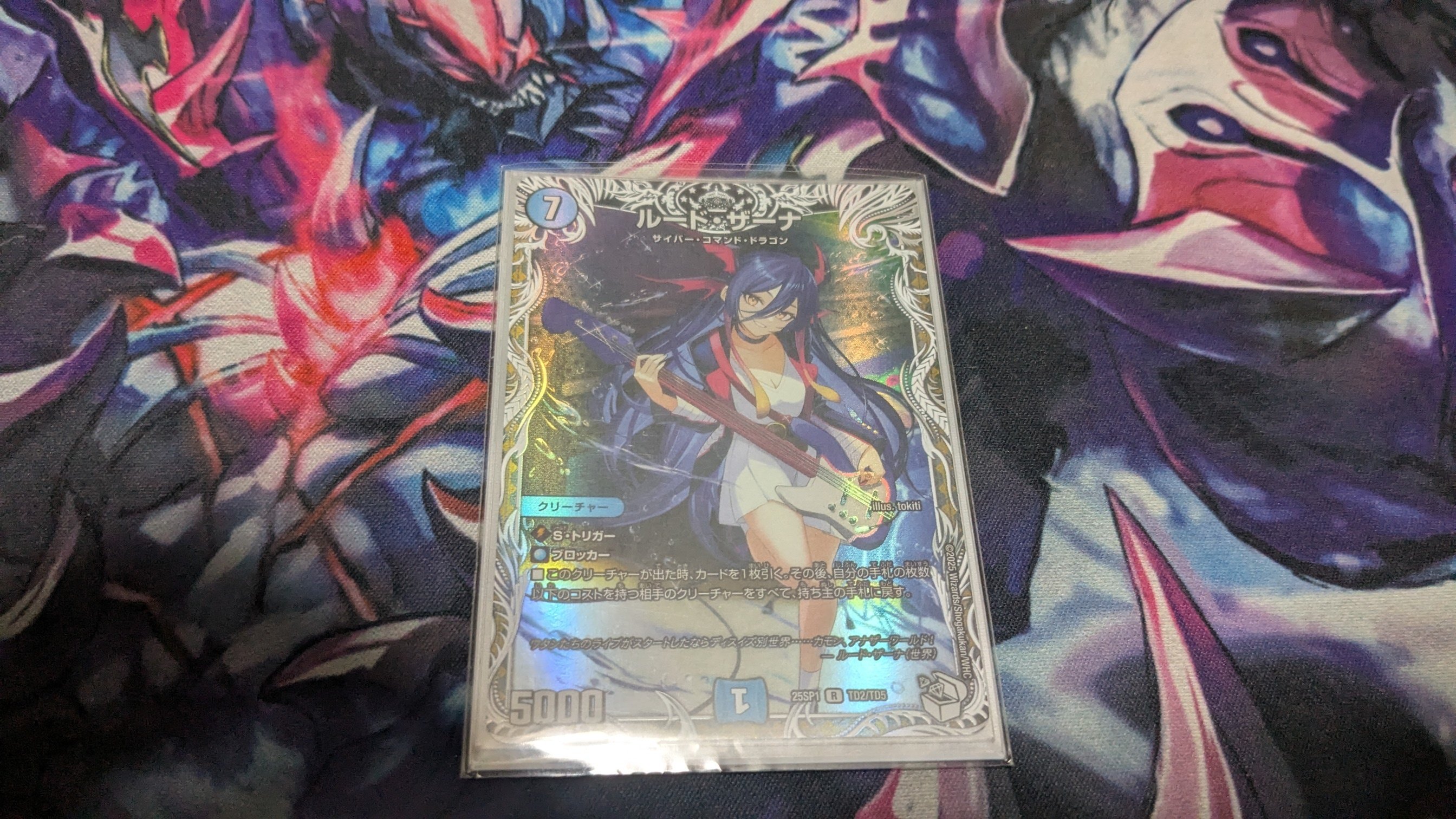 サイバーについて｜かいと