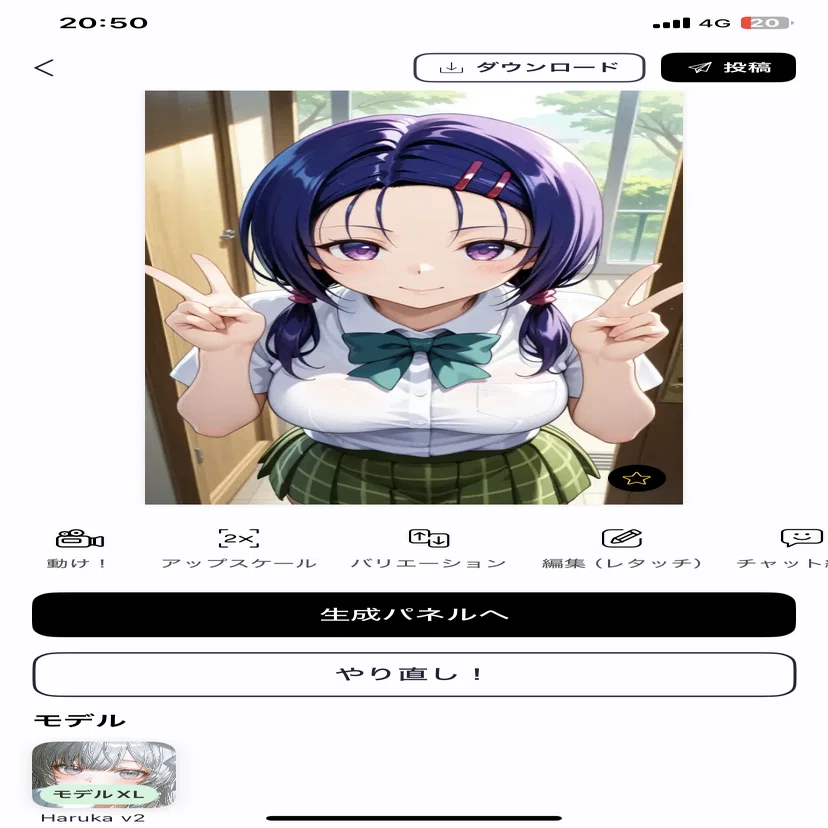 作りたいキャラを「スタイル(LoRA)」を使って作ろう。｜Pen