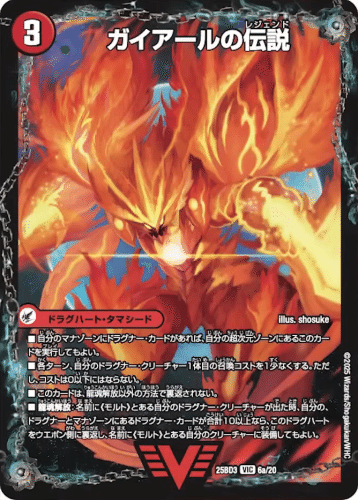 69 モルトの書収録の新規カード②｜煮卵＃青黒コンプ使い