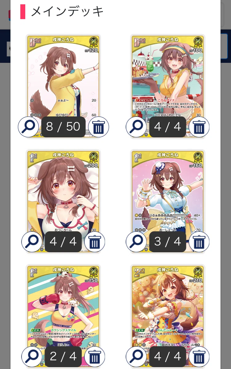 ホロカ】ポケカ用語でわかるホロライブカードゲームの遊び方｜しゅん