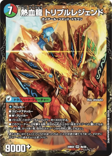 69 モルトの書収録の新規カード②｜煮卵＃青黒コンプ使い