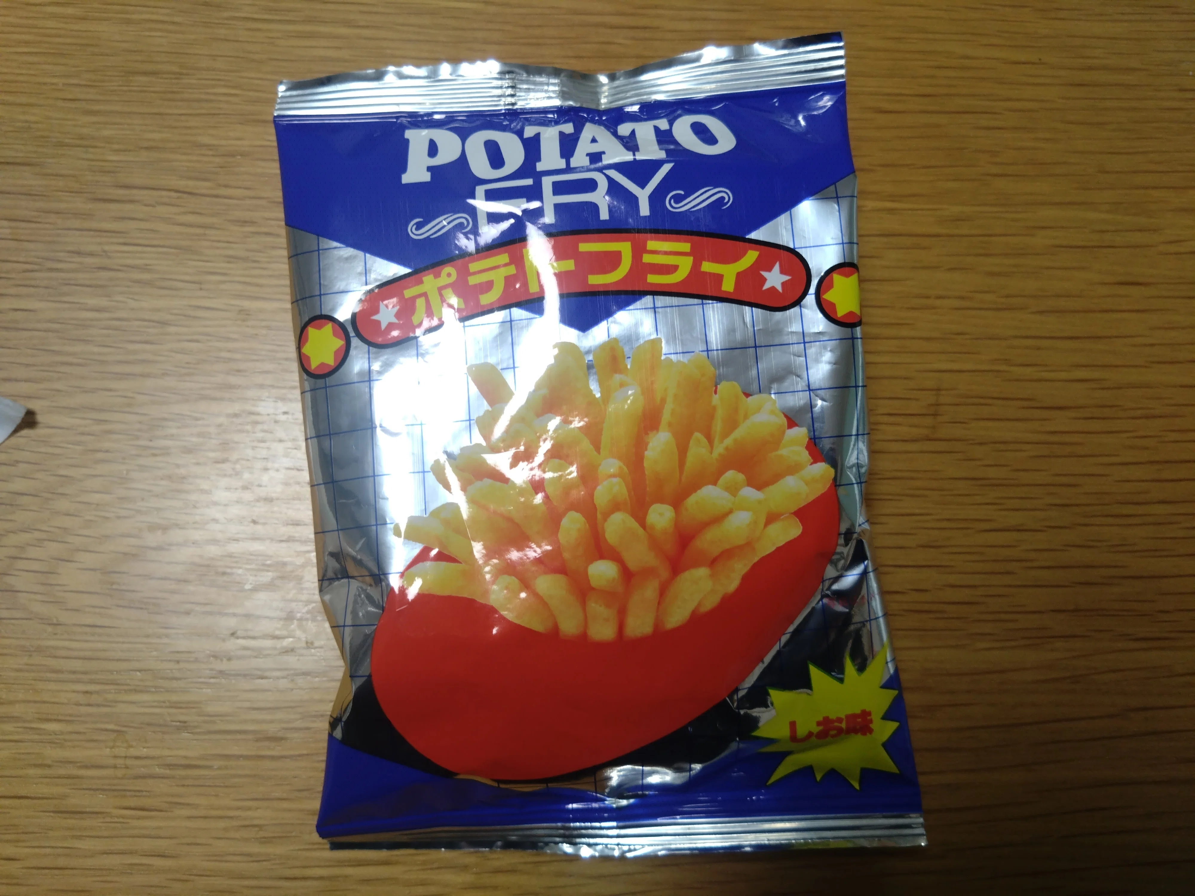 ポテト The Greatness of the Crunchy Texture and Package Colors