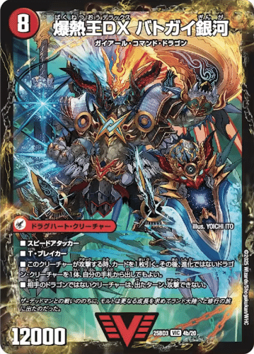 69 モルトの書収録の新規カード②｜煮卵＃青黒コンプ使い