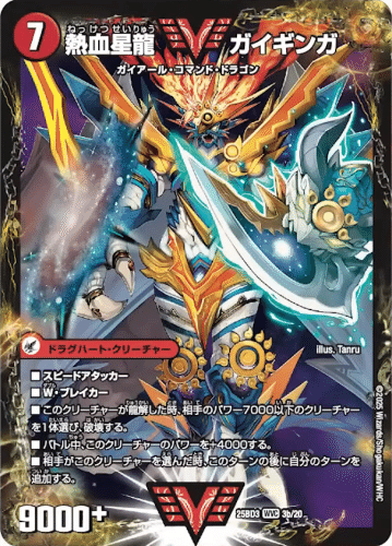 69 モルトの書収録の新規カード②｜煮卵＃青黒コンプ使い